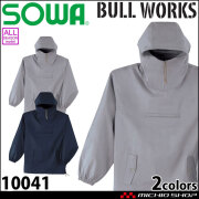 作業服 SOWA  桑和 ヤッケ  10041 綿ヤッケ BULL WORKS