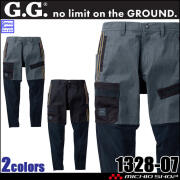 作業服 ジーグラウンド G.GROUND レギンスジョガーパンツ 1328-07 桑和 SOWA 春夏 