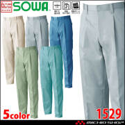 SOWA  桑和 吸汗 防シワ加工 綿100% ワンタックスラックス 1529 作業服 作業着 秋冬