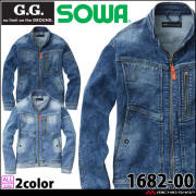 インナー 暖 作業服 作業服 作業着 桑和 SOWA G.GROUND ジーグランド