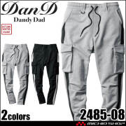 Dandy Dad ダンディダッド カーゴパンツ 2485-08 桑和 SOWA 作業服 ストレッチ 秋冬 2025年秋冬新作