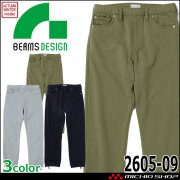 SOWA 桑和 BEAMS DESIGN(ビームス デザイン) スラックス 2605-09 スウェットパンツ 作業服 作業着 秋冬