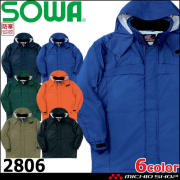 防寒服 桑和 SOWA 防寒つなぎ 49000 作業服 秋冬 つなぎ| 作業服・作業