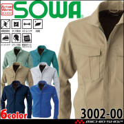 SOWA  桑和 長袖ブルゾン 3002-00 作業服 作業着  秋冬  制電性 ストレッチ 消臭