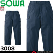 防寒着 桑和 SOWA ワンタック脇ゴム入り防寒パンツ 3008 作業服 秋冬 カーゴパンツ
