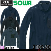 作業服 作業着 桑和 SOWA G.GROUND  ジーグランド  長袖ポロシャツ 3105-50