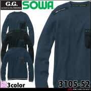 作業服 作業着 桑和 SOWA G.GROUND  ジーグランド  長袖Tシャツ 3105-52