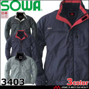 防寒着 桑和 SOWA  防寒ブルゾン 3403 作業服 秋冬 ジャンパー コート 防寒着