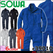 作業服 SOWA つなぎ ツナギ 39010 長袖 円管 6色展開 T/C素材 男女兼用 桑和 イベント チーム 学園祭