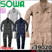 作業服 SOWA つなぎ ツナギ 39020 長袖 円管 3色展開 T/C素材 ストレッチ 男女兼用 桑和 イベント チーム 学園祭