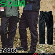 防寒服 桑和 SOWA ワンタック脇ゴム入り防寒パンツ 3008| 防寒着・防寒