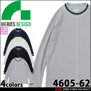 SOWA 桑和 BEAMS DESIGN(ビームス デザイン) 長袖Tシャツ 4605-62 ワッフル生地 作業服 作業着 通年