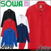 作業服 桑和 SOWA 長袖ポロシャツ 50390 胸ポケット付き 通年