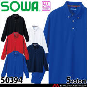 作業服 桑和 SOWA 長袖ポロシャツ 50390 胸ポケット付き 通年