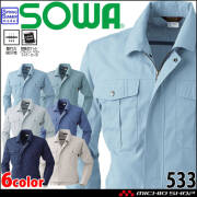 SOWA 桑和 長袖シャツ 535 作業服 作業着 春夏 吸汗性｜作業服・作業着