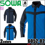 SOWA 桑和 難燃長袖シャツ 6052-02 防炎 作業服 作業着 通年 