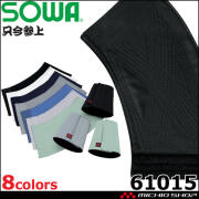 SOWA  桑和  手甲（2枚組） 鳶 作業服 作業着
