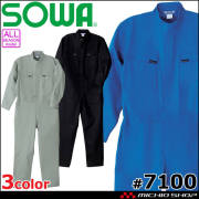 作業服 SOWA つなぎ ツナギ 7100 長袖 円管 綿100% 3色展開 男女兼用 桑和 イベント チーム 学園祭