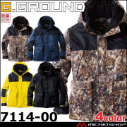 防寒着 G.GROUND ジーグランド 防水防寒ブルゾン 7114-00 作業服 秋冬 ジャンパー ブルゾン 桑和 SOWA