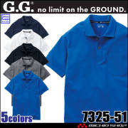 作業服 ジーグラウンド G.GROUND 半袖ポロシャツ(胸ポケット付き) 7325-51 桑和 SOWA 春夏 