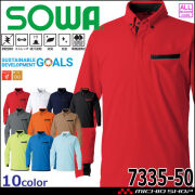 作業服 SOWA  桑和 長袖ボタンダウンポロシャツ 7335-50 作業着  通年 SDGS 
