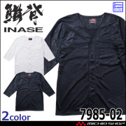 鯔背(INASE) 鯉口ニットシャツ 7985-02 吸汗速乾 祭 春夏 桑和 SOWA 2026年春夏新作