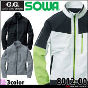 作業服 桑和 SOWA ジョガーパンツ 8012-07 G.GROUND ジーグラウンド