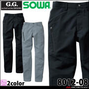 作業服 作業着 桑和 SOWA G.GROUND ジーグランド カーパンツ 8012-08