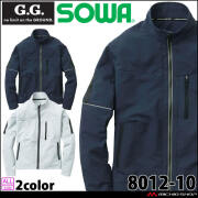 作業服 作業着 桑和 SOWA G.GROUND ジーグランド 長袖ブルゾン 8012-10