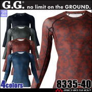 インナー ジーグラウンド G.GROUND 長袖サポートシャツ 8335-40 桑和 SOWA コンプレッション 春夏