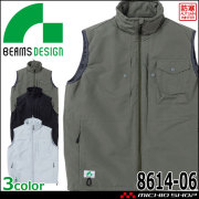 SOWA 桑和 BEAMS DESIGN(ビームス デザイン) 防寒ベスト 8614-06 防寒着 作業服 作業着 秋冬