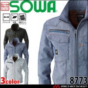 SOWA  桑和 長袖ブルゾン 8773 作業服 作業着  秋冬 消臭 ストレッチ