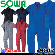 作業服 SOWA つなぎ 綿100% カラーツナギ 9007 半袖 円管 5色展開 男女兼用 桑和 イベント チーム 学園祭