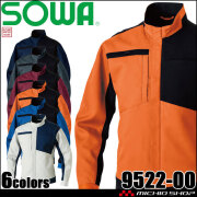SOWA 桑和 長袖ブルゾン 9522-00 作業服 作業着 制電 ストレッチ ECO 秋冬