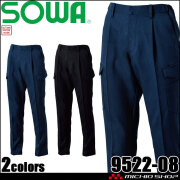 SOWA 桑和 カーゴパンツ 9522-08 作業服 作業着 制電 ストレッチ ECO 秋冬