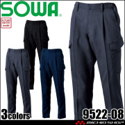 SOWA 桑和 カーゴパンツ 9522-08 作業服 作業着 制電 ストレッチ ECO 秋冬