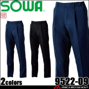 SOWA 桑和 スラックス 9522-09 作業服 作業着 制電 ストレッチ ECO 秋冬