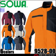 SOWA 桑和 長袖ブルゾン 9528-00 作業服 作業着 制電 
