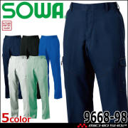 SOWA  桑和 カーゴパンツ 9668-98 作業着  秋冬 制電 ストレッチ