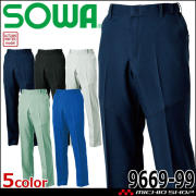 SOWA  桑和 スラックスパンツ 9669-99 作業着  秋冬 制電 ストレッチ
