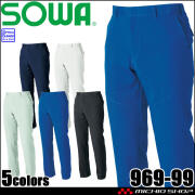 SOWA 桑和 スラックス 969-99 作業服 作業着 ストレッチ 制電 
