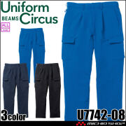 SOWA 桑和 Uniform Circus BEAMS カーゴパンツ U7742-08 通年 2026年秋冬新作