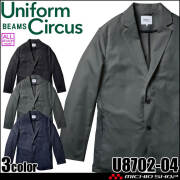 [11月中旬入荷先行予約]SOWA 桑和 Uniform Circus BEAMS 長袖ジャケット U8702-04 通年 2026年秋冬新作