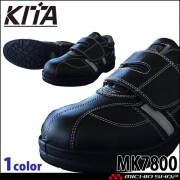 帯電防止タイプ安全靴特集｜安全靴・作業靴ならミチオショップ