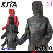 雨合羽 スーパーライトレインウェア 超軽量 No1710 KITA 喜多