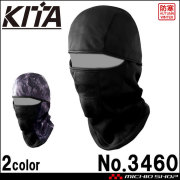 透湿防風バラクラバ ブレストーム ヘルメット対応 No3460 KITA 喜多 秋冬 防寒