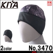 透湿防風キャップ ブレストーム ヘルメット対応 No3470 KITA 喜多 防寒 帽子 インナーキャップ