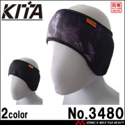 透湿防風イヤーウォーマー ブレストーム No3480 KITA 喜多 防寒 耳あて