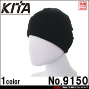 喜多 KITA ニットワッチ帽 No9150 防寒 ニット帽 ブラック フリーサイズ