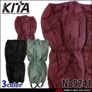 雨具 防水足カバーロング 大人用 No9741 KITA 喜多